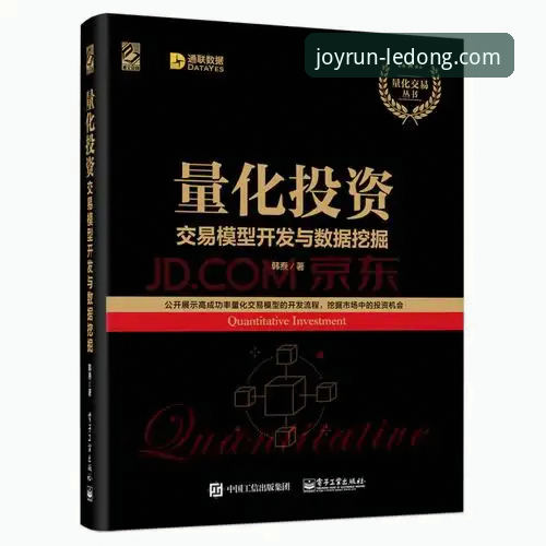 资深用户分享：乐动官网入口必备的五大核心功能与实战经验